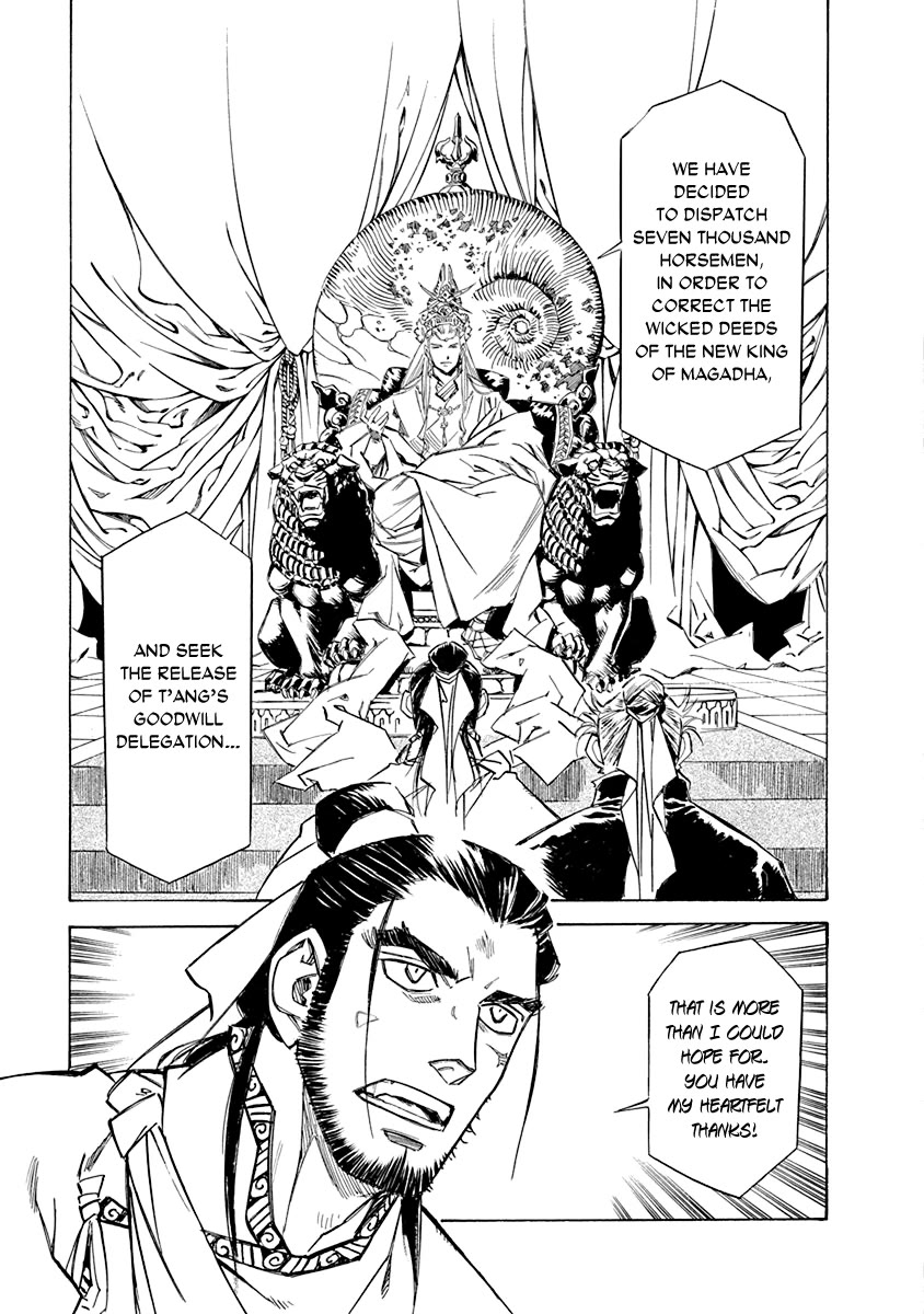 Chronicle of the Searing Winds of Tianzhu chapter 20 page 7