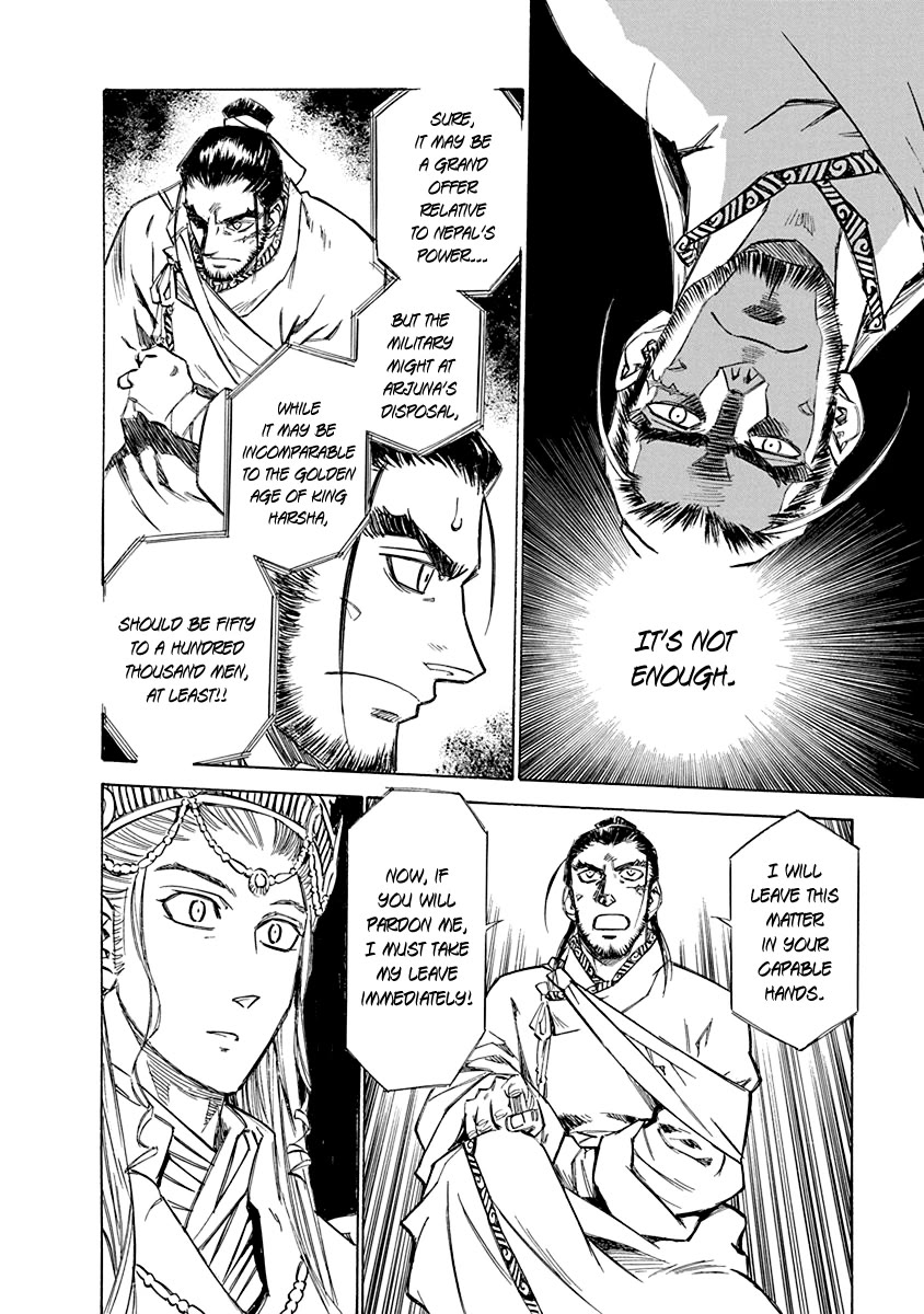 Chronicle of the Searing Winds of Tianzhu chapter 20 page 8