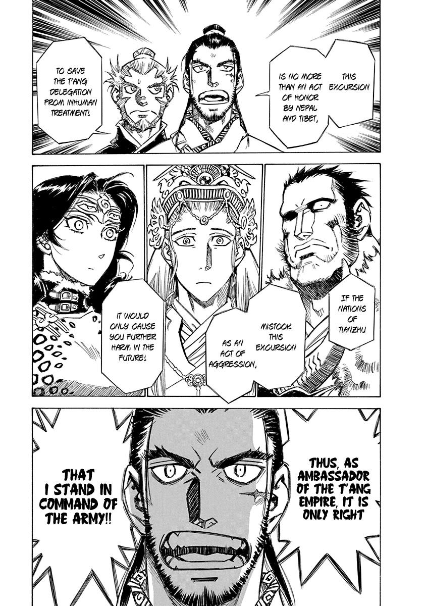 Chronicle of the Searing Winds of Tianzhu chapter 21 page 1