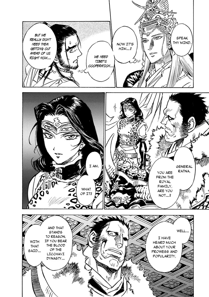 Chronicle of the Searing Winds of Tianzhu chapter 21 page 10