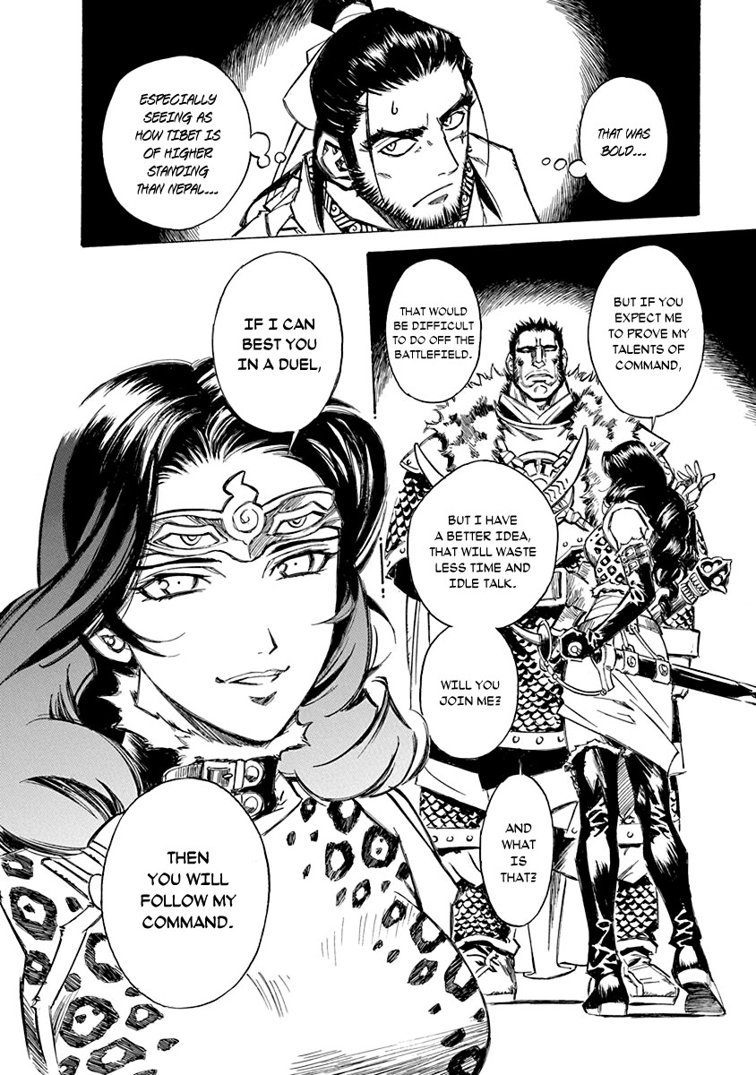 Chronicle of the Searing Winds of Tianzhu chapter 21 page 12