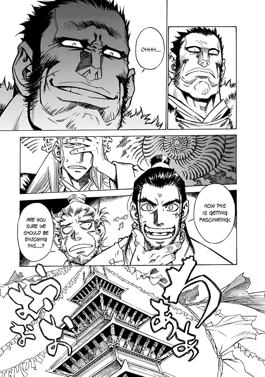 Chronicle of the Searing Winds of Tianzhu chapter 21 page 13