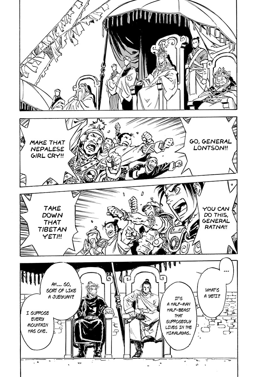 Chronicle of the Searing Winds of Tianzhu chapter 21 page 16