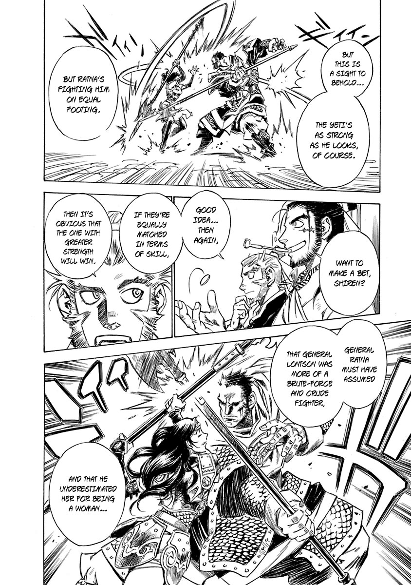 Chronicle of the Searing Winds of Tianzhu chapter 21 page 17