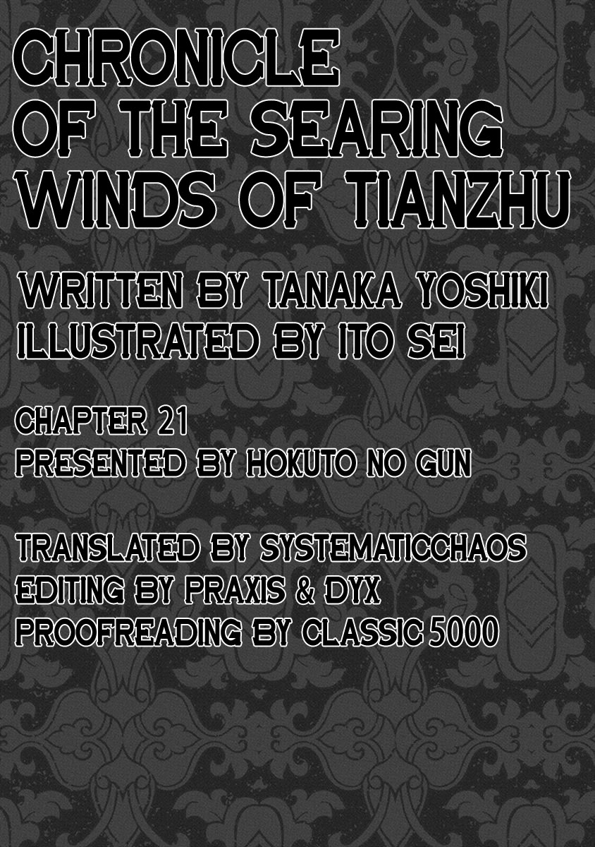 Chronicle of the Searing Winds of Tianzhu chapter 21 page 20