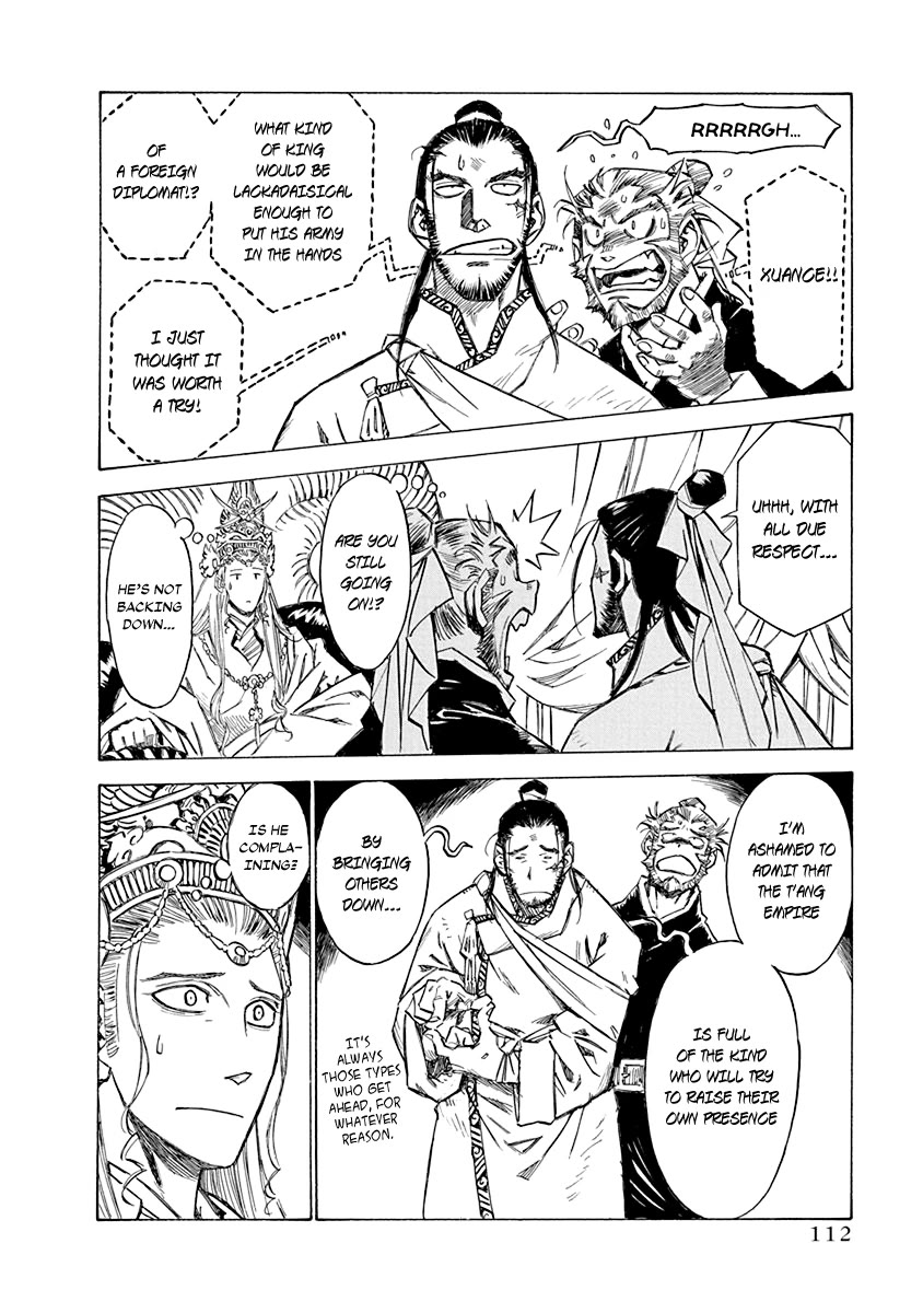 Chronicle of the Searing Winds of Tianzhu chapter 21 page 4