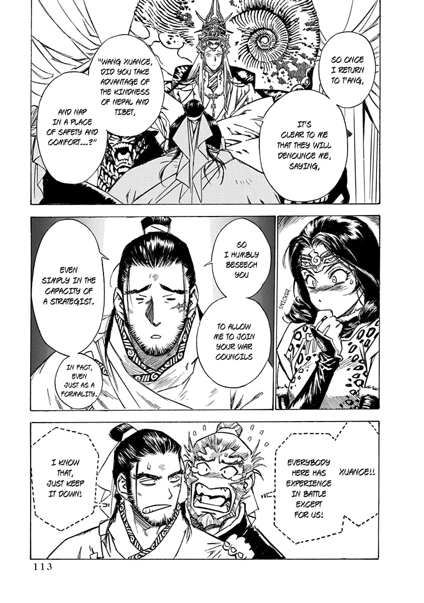 Chronicle of the Searing Winds of Tianzhu chapter 21 page 5