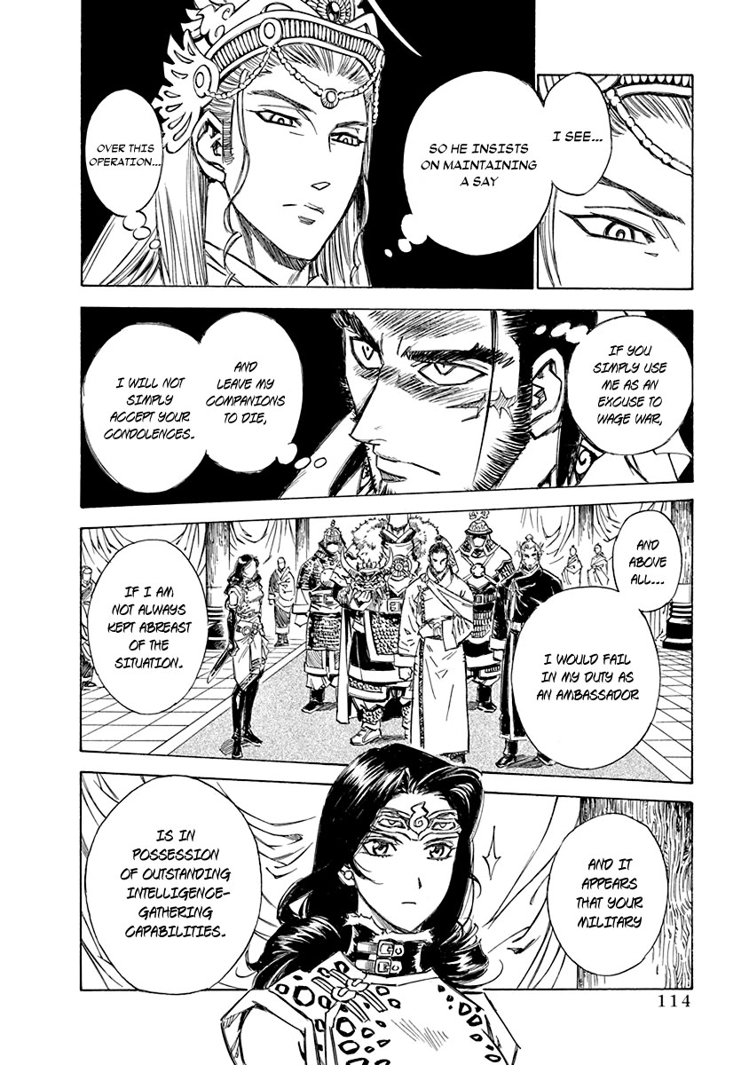 Chronicle of the Searing Winds of Tianzhu chapter 21 page 6