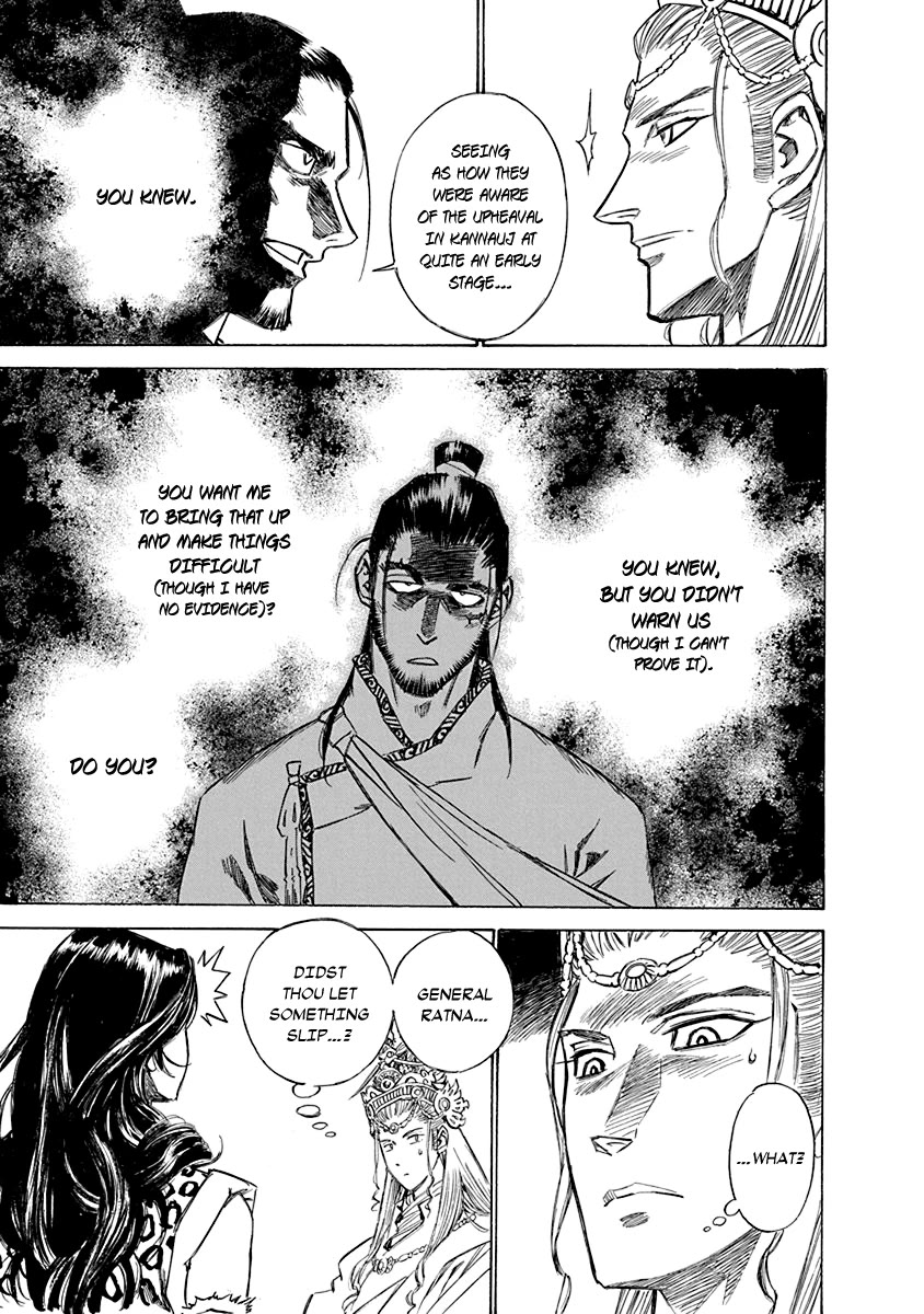 Chronicle of the Searing Winds of Tianzhu chapter 21 page 7