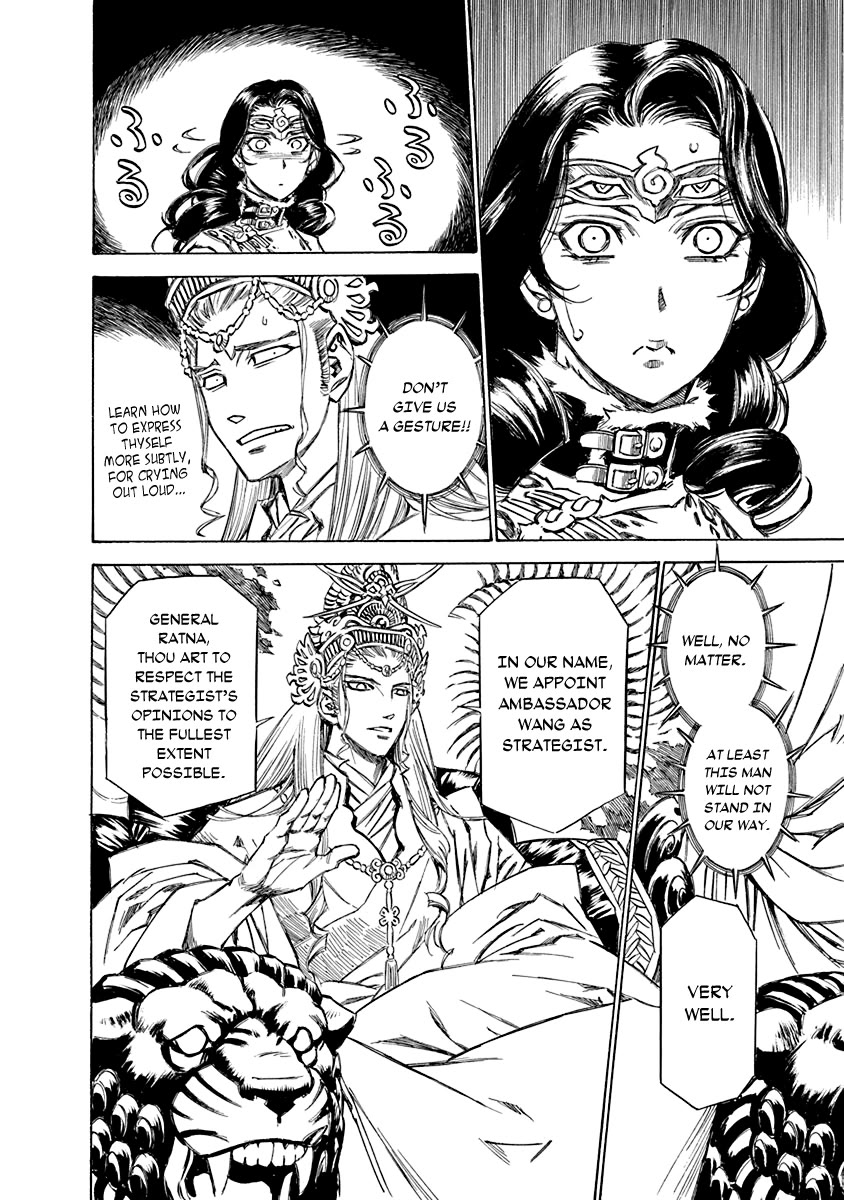 Chronicle of the Searing Winds of Tianzhu chapter 21 page 8