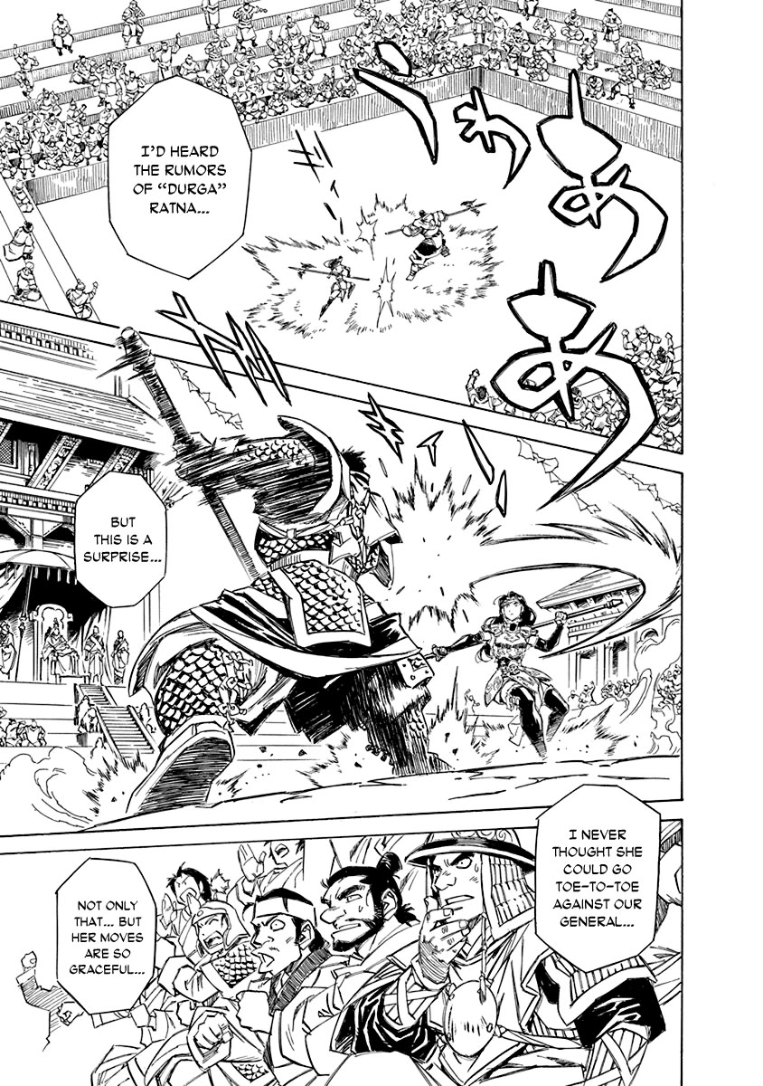 Chronicle of the Searing Winds of Tianzhu chapter 22 page 1