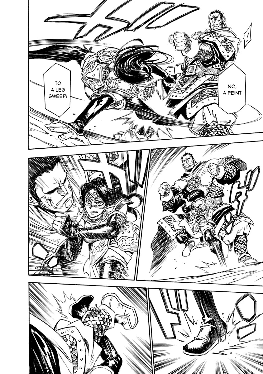 Chronicle of the Searing Winds of Tianzhu chapter 22 page 11