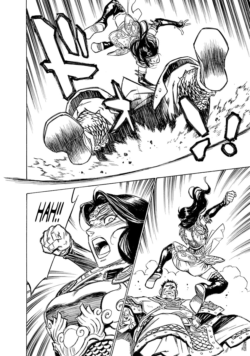 Chronicle of the Searing Winds of Tianzhu chapter 22 page 13