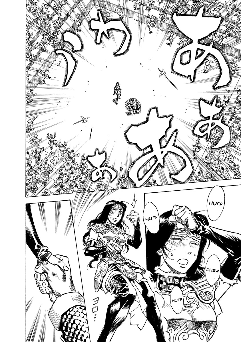 Chronicle of the Searing Winds of Tianzhu chapter 22 page 15