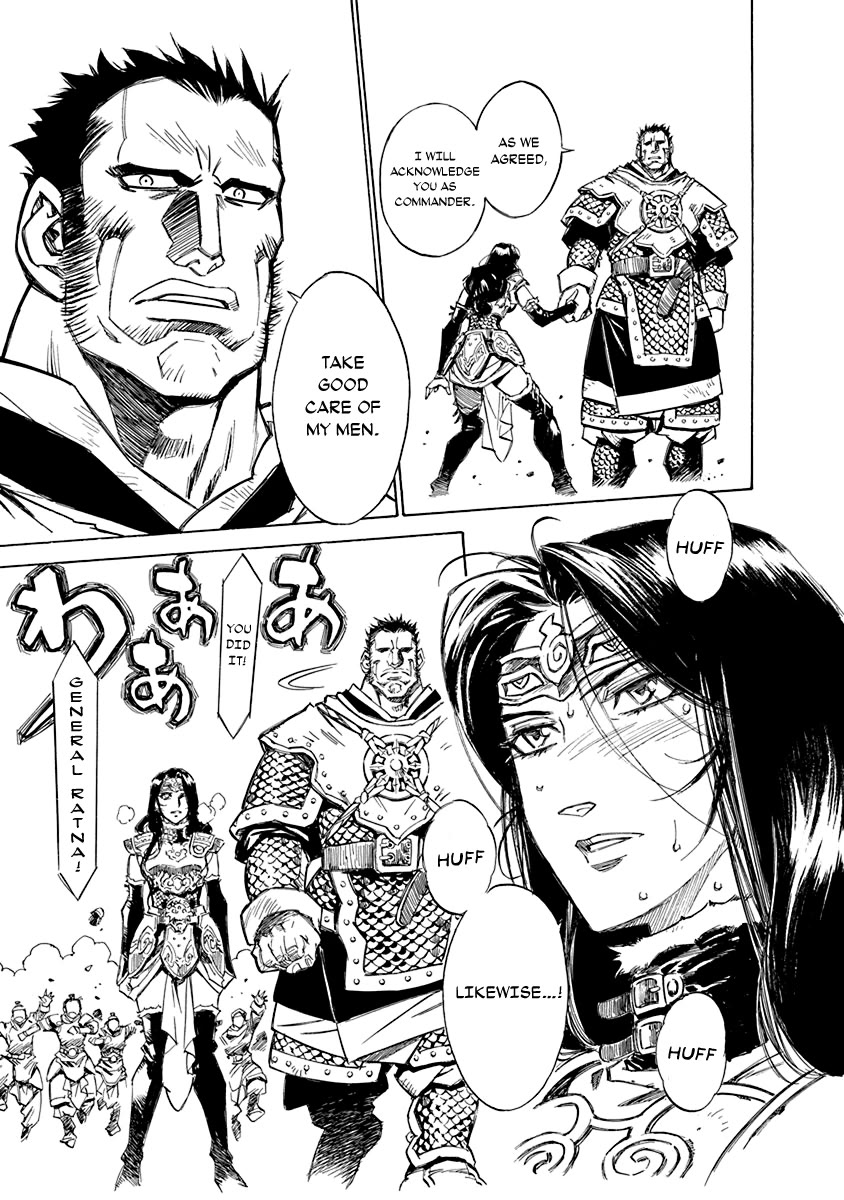 Chronicle of the Searing Winds of Tianzhu chapter 22 page 16