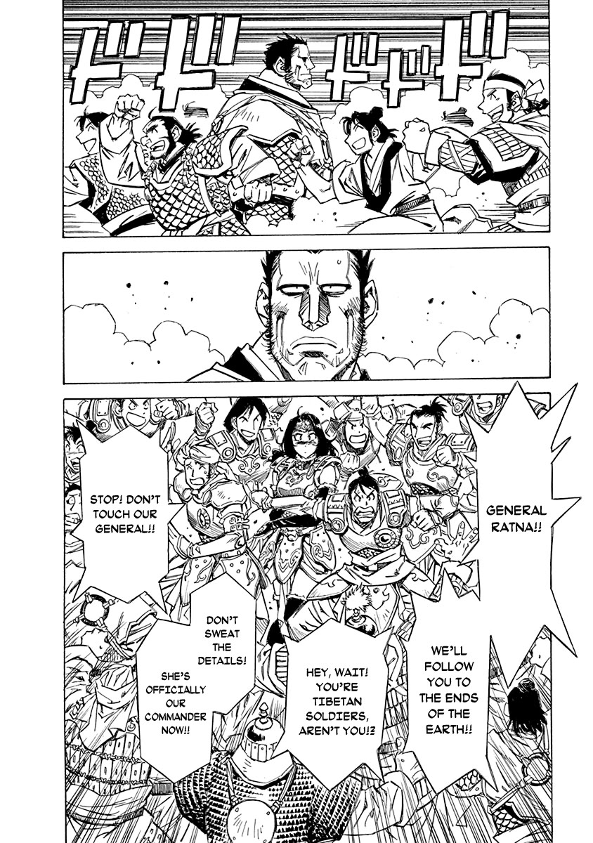 Chronicle of the Searing Winds of Tianzhu chapter 22 page 17