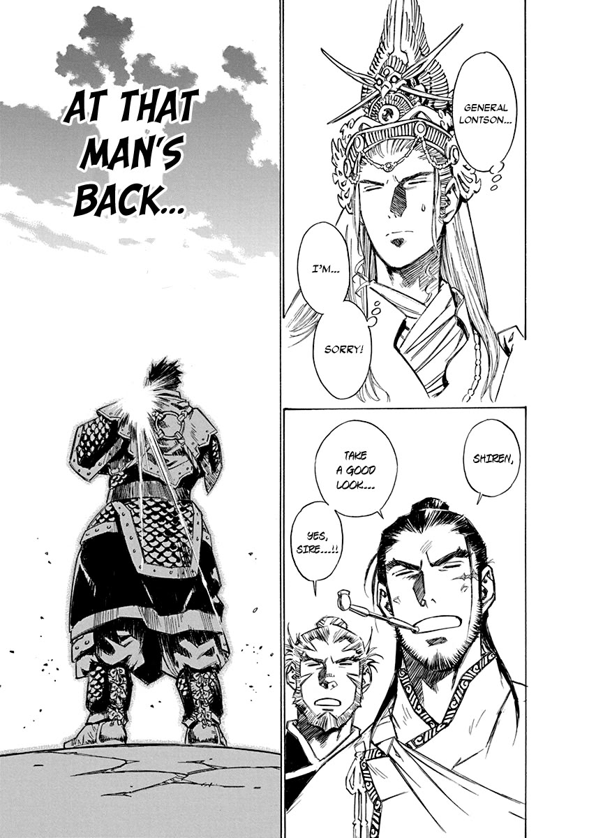 Chronicle of the Searing Winds of Tianzhu chapter 22 page 18