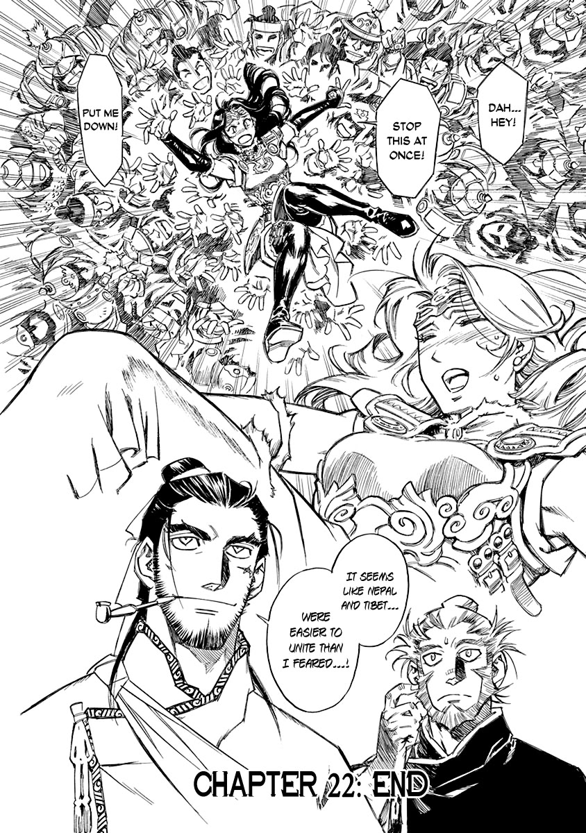 Chronicle of the Searing Winds of Tianzhu chapter 22 page 19