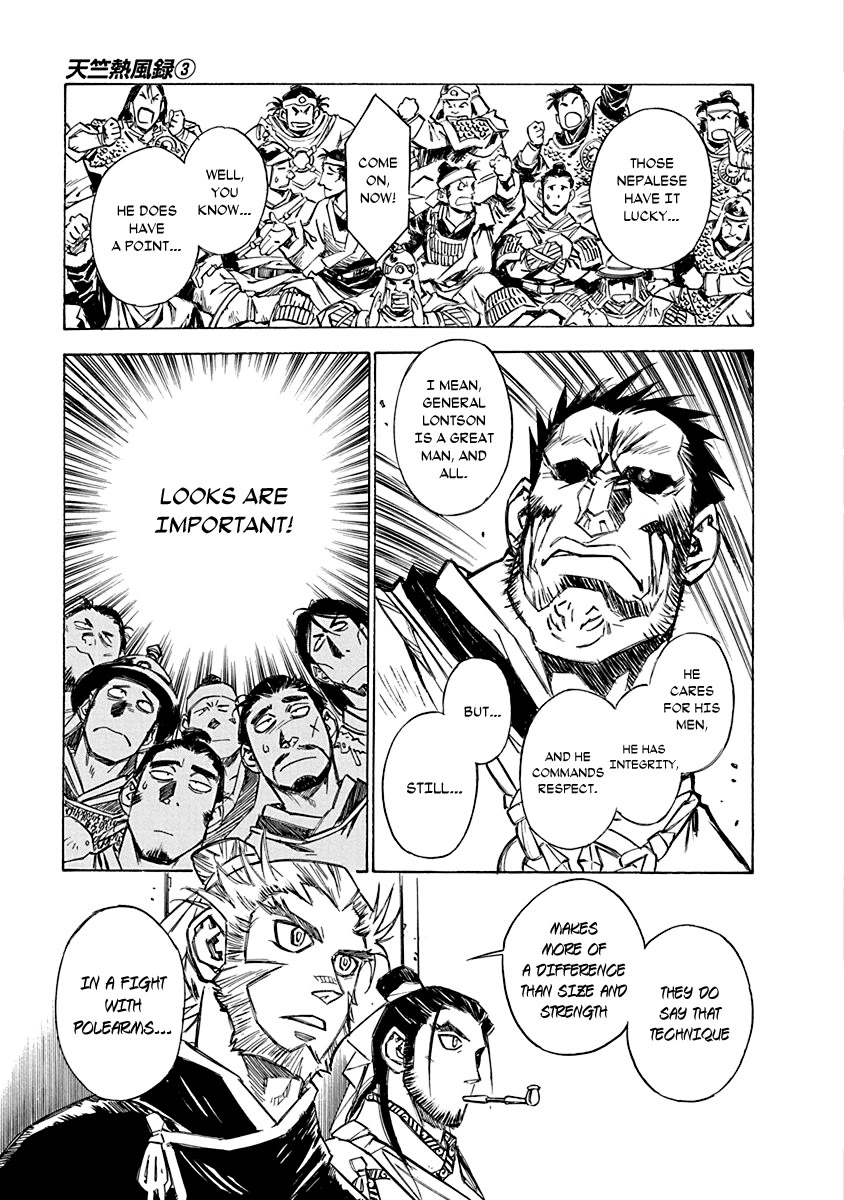 Chronicle of the Searing Winds of Tianzhu chapter 22 page 3