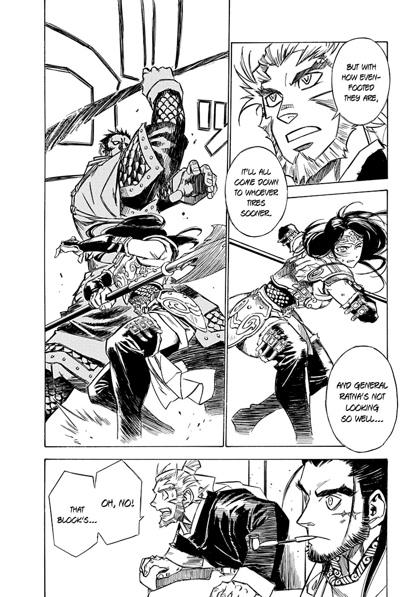 Chronicle of the Searing Winds of Tianzhu chapter 22 page 4