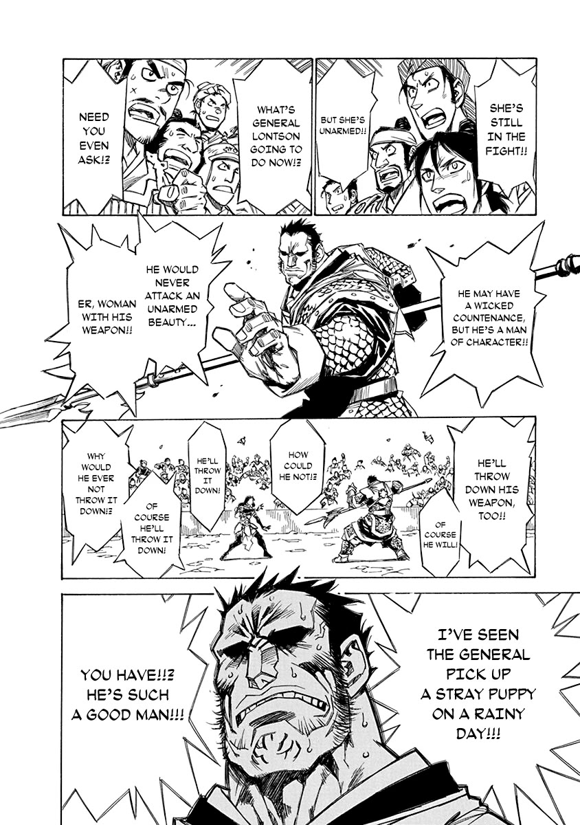 Chronicle of the Searing Winds of Tianzhu chapter 22 page 6