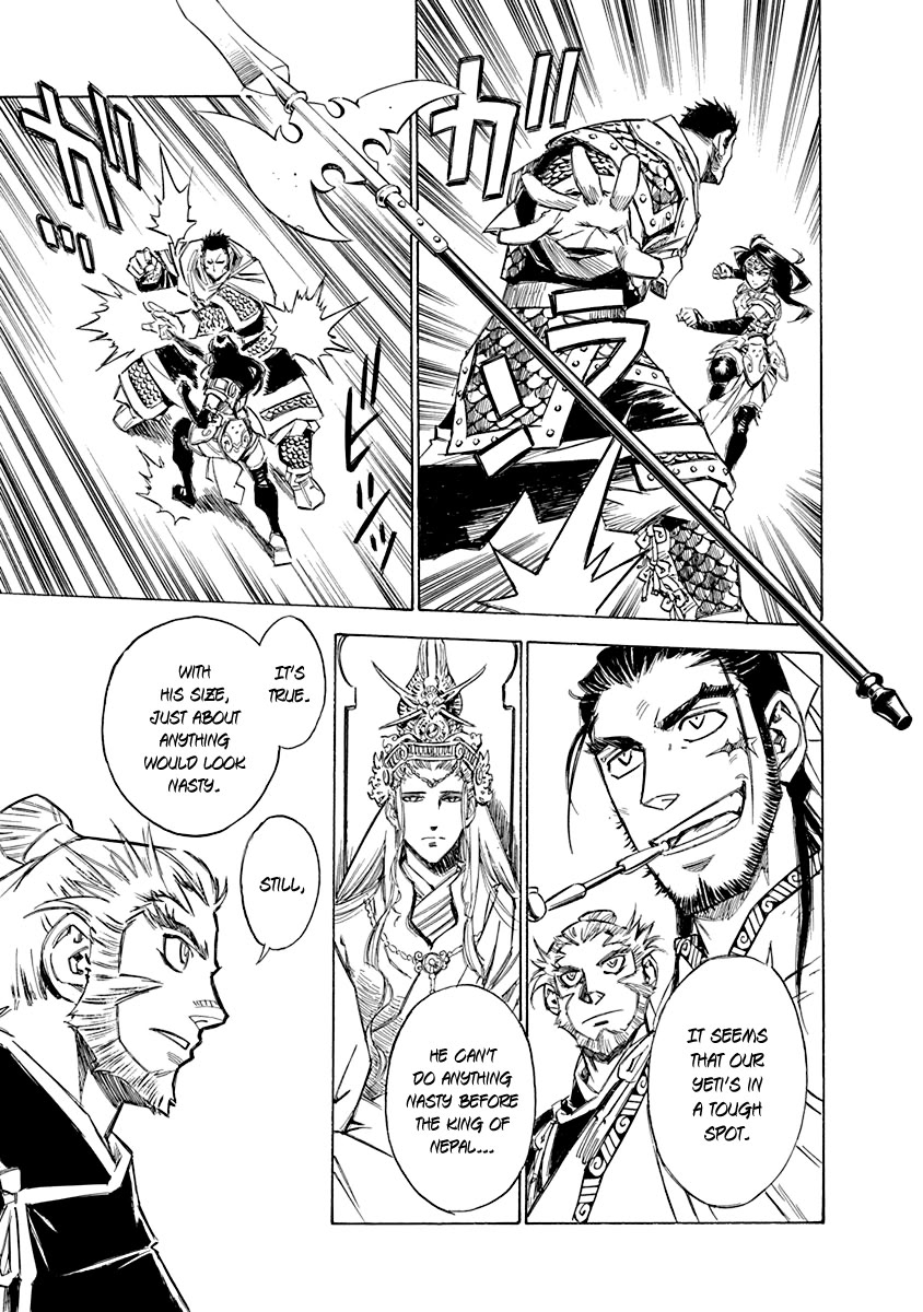 Chronicle of the Searing Winds of Tianzhu chapter 22 page 7