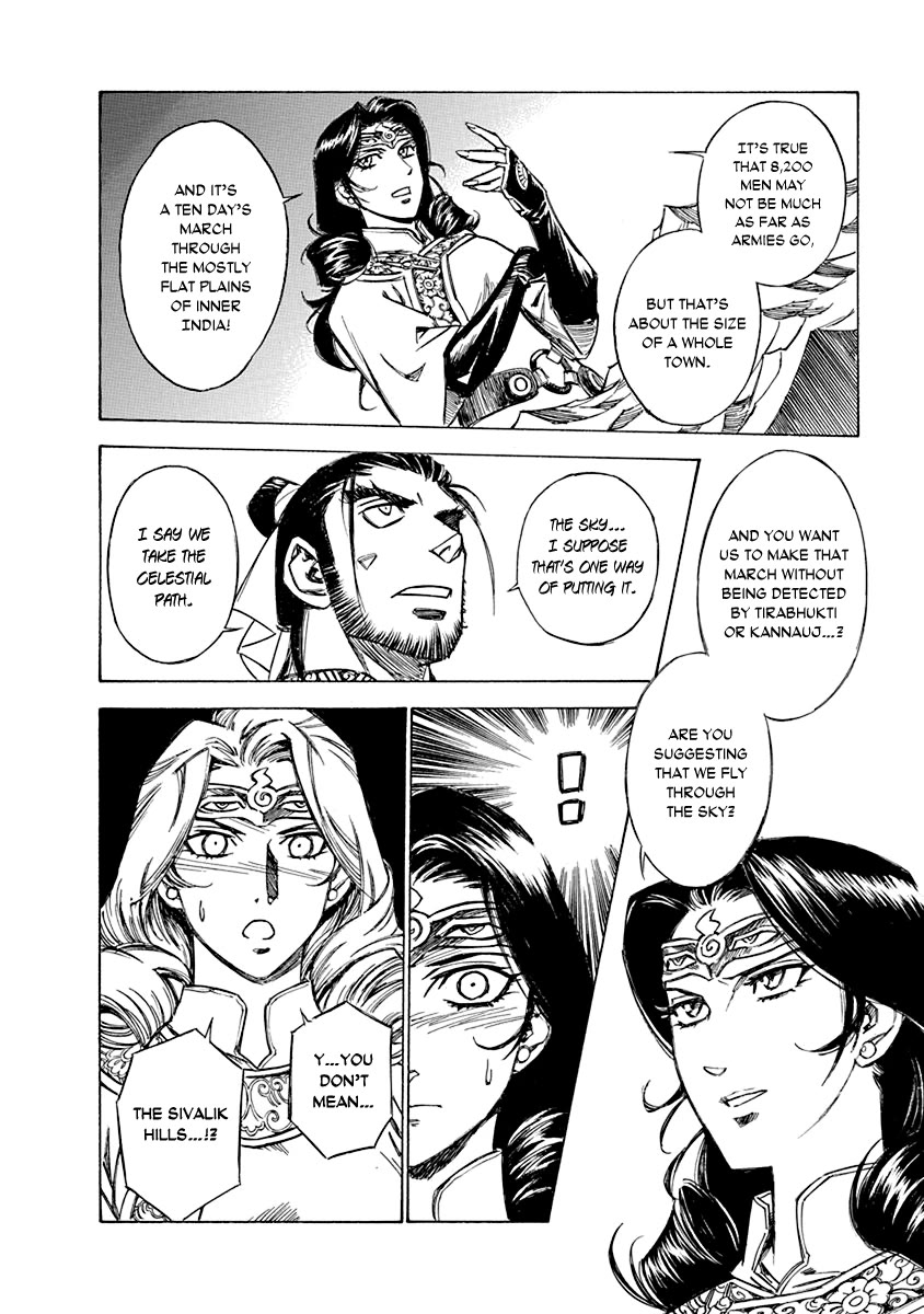 Chronicle of the Searing Winds of Tianzhu chapter 23 page 10