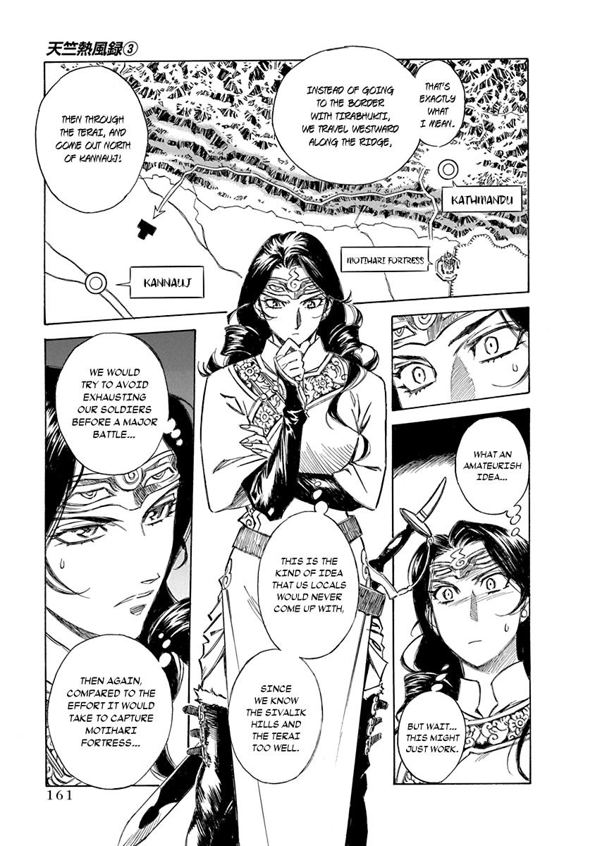 Chronicle of the Searing Winds of Tianzhu chapter 23 page 11