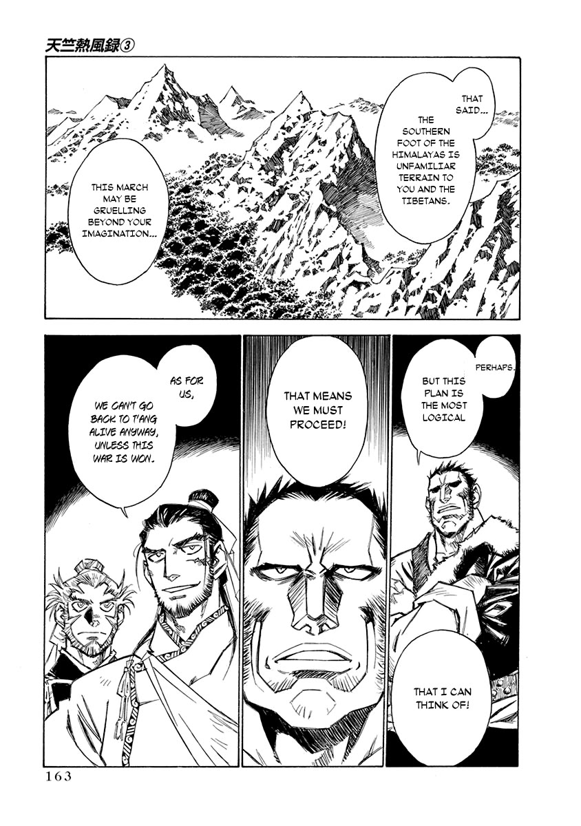 Chronicle of the Searing Winds of Tianzhu chapter 23 page 13