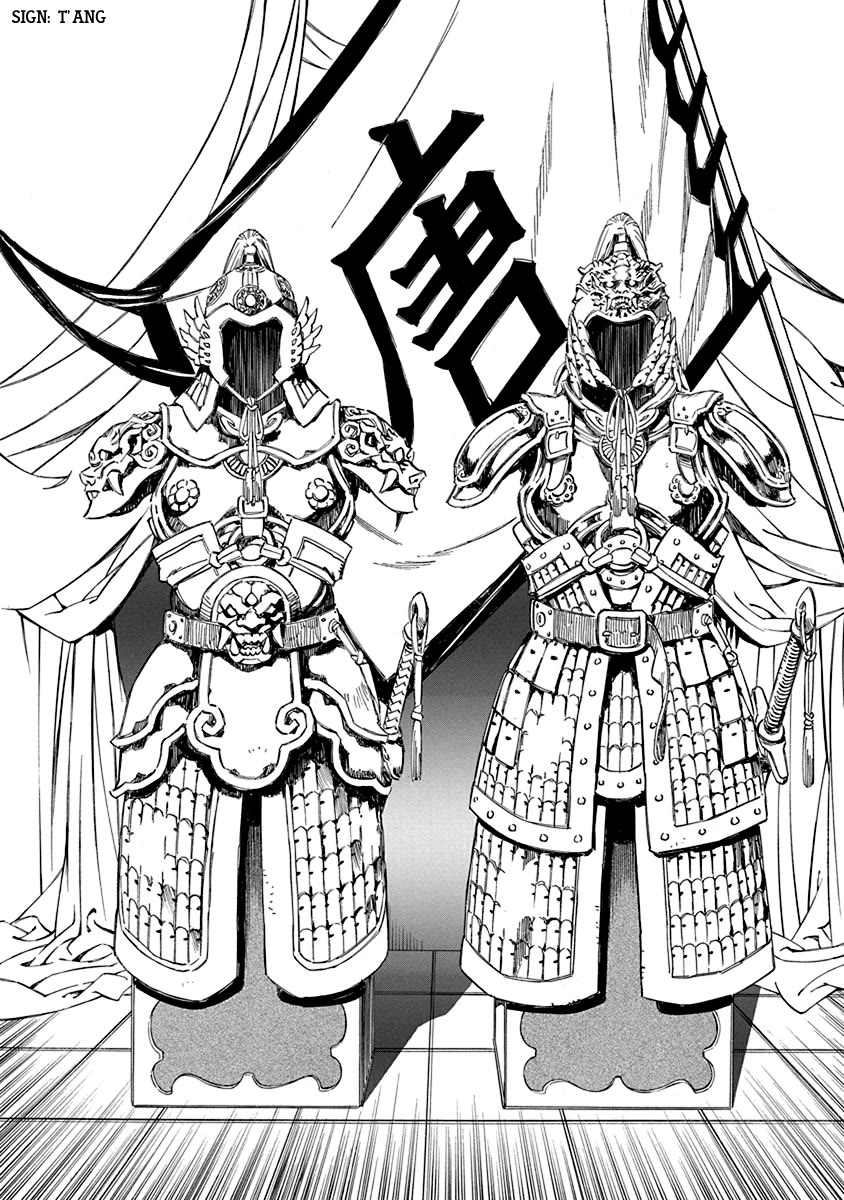 Chronicle of the Searing Winds of Tianzhu chapter 23 page 16