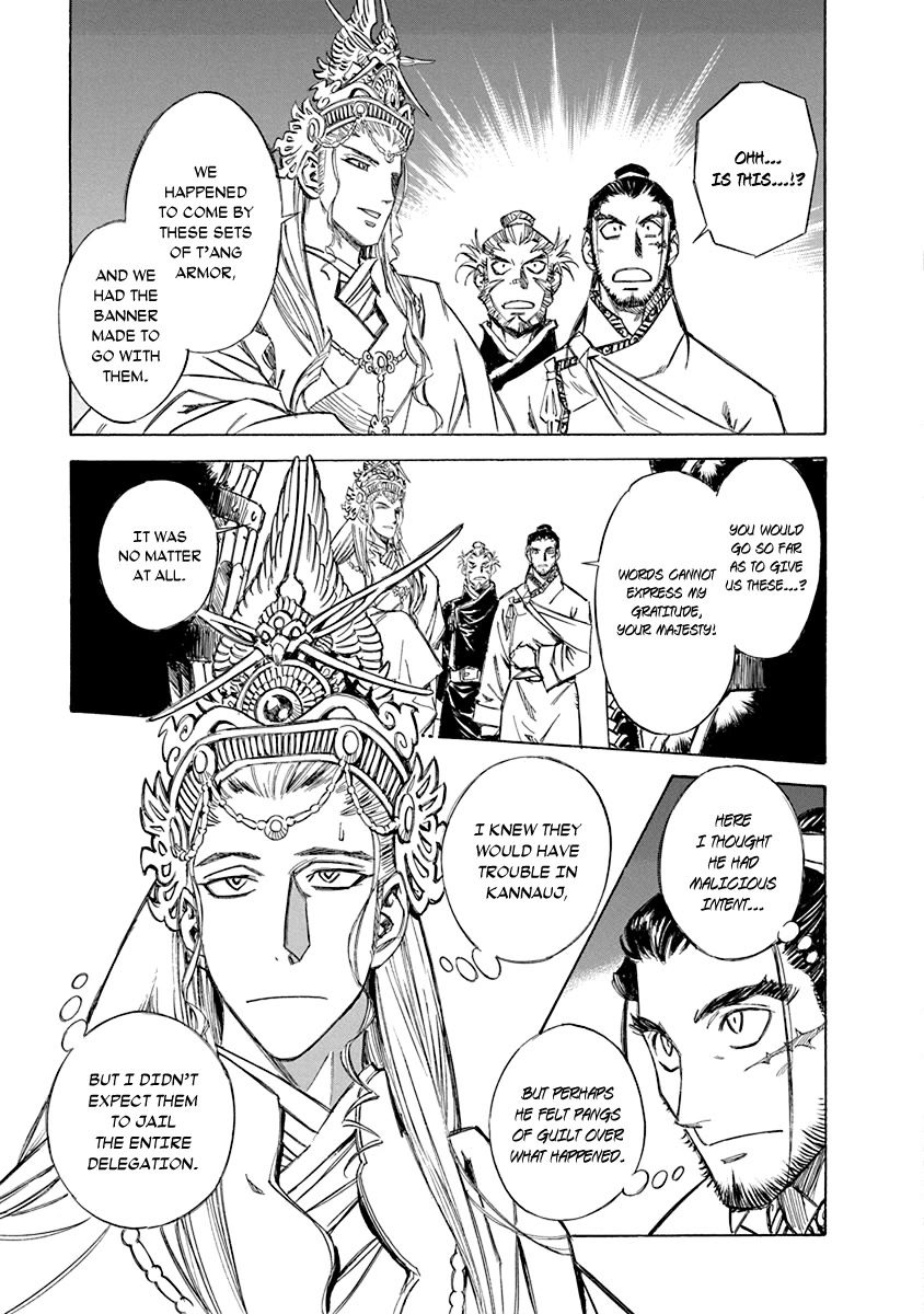 Chronicle of the Searing Winds of Tianzhu chapter 23 page 17