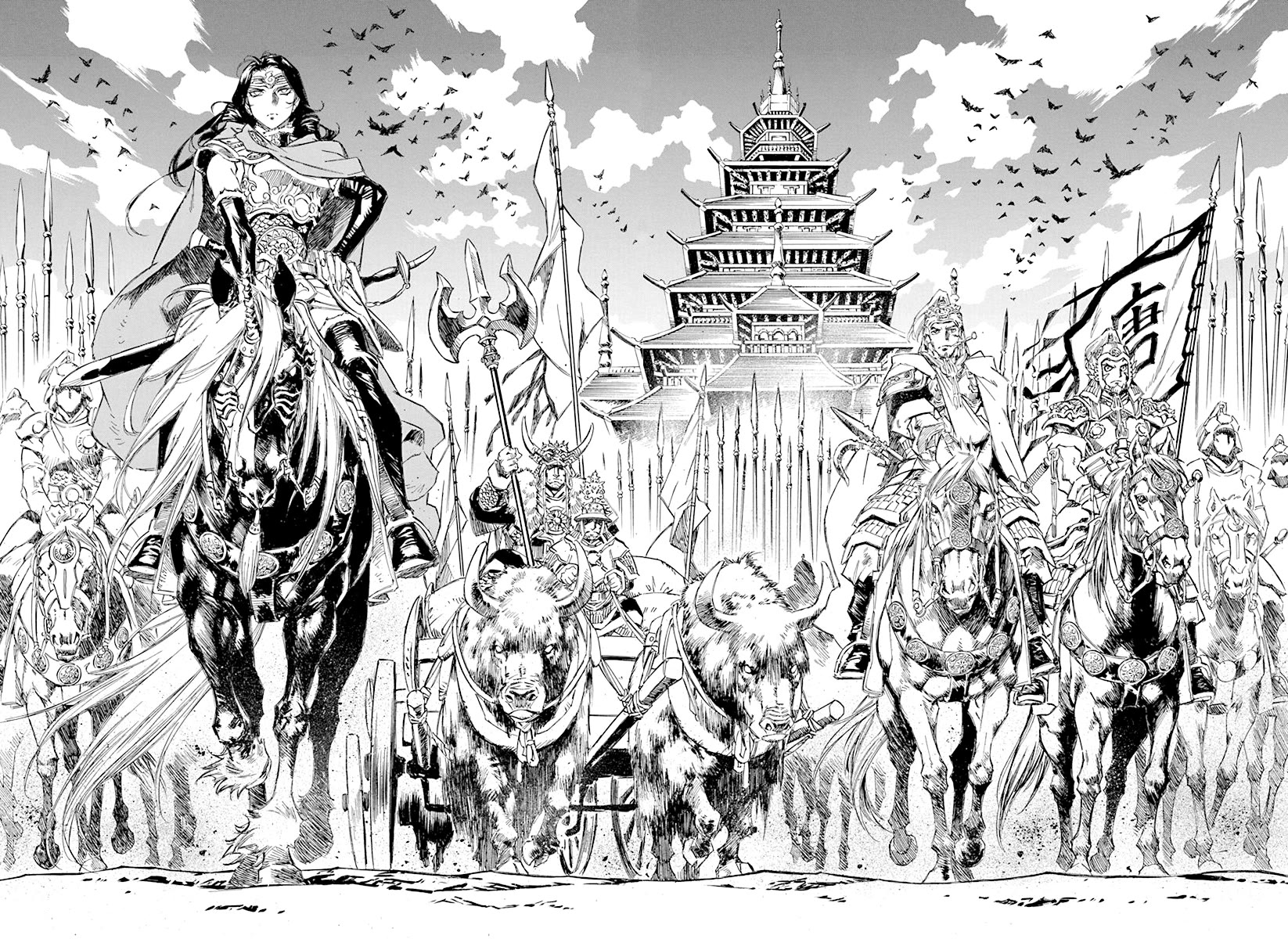 Chronicle of the Searing Winds of Tianzhu chapter 23 page 18