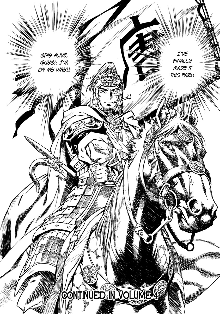 Chronicle of the Searing Winds of Tianzhu chapter 23 page 19