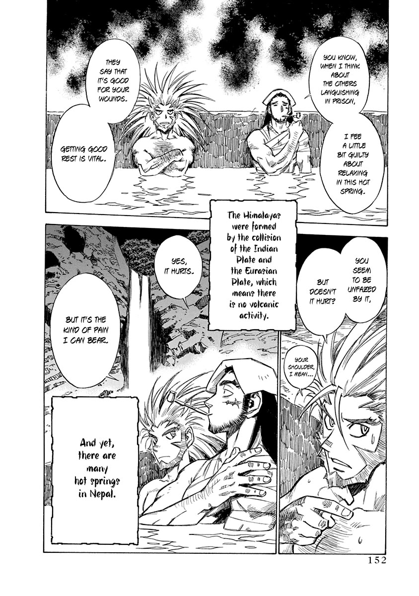 Chronicle of the Searing Winds of Tianzhu chapter 23 page 2