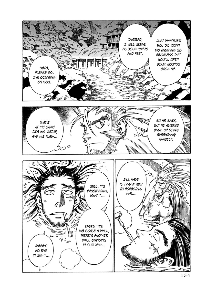 Chronicle of the Searing Winds of Tianzhu chapter 23 page 4