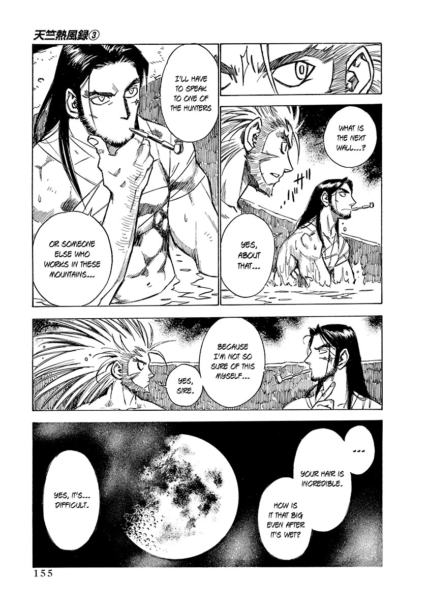 Chronicle of the Searing Winds of Tianzhu chapter 23 page 5