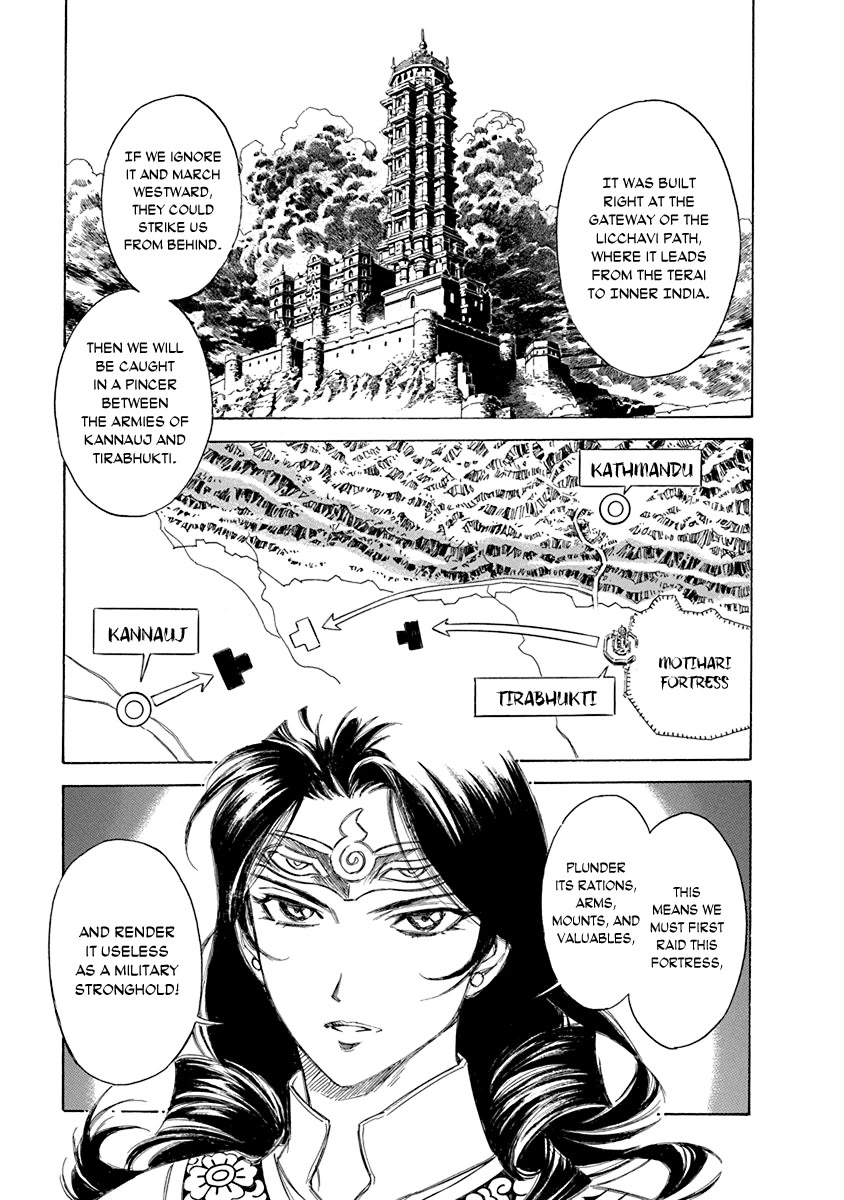 Chronicle of the Searing Winds of Tianzhu chapter 23 page 7