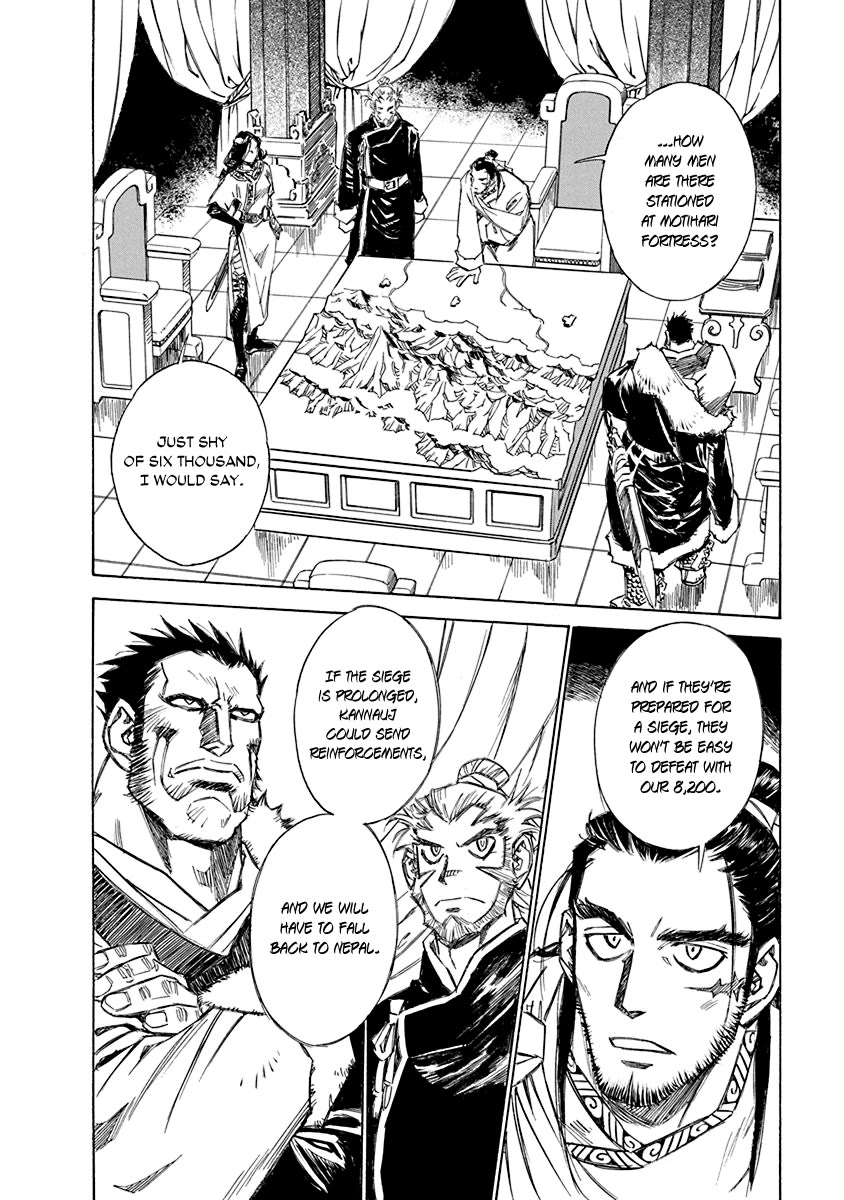 Chronicle of the Searing Winds of Tianzhu chapter 23 page 8