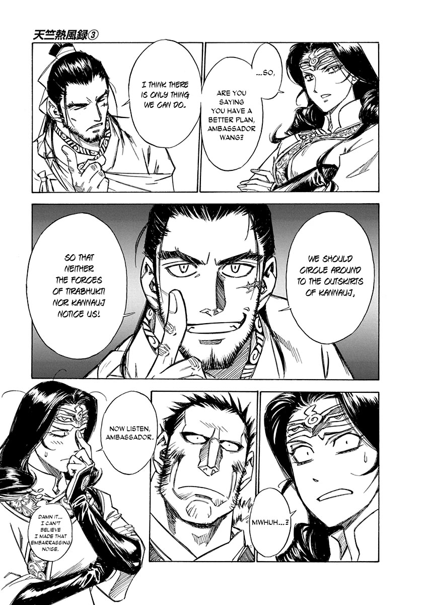 Chronicle of the Searing Winds of Tianzhu chapter 23 page 9