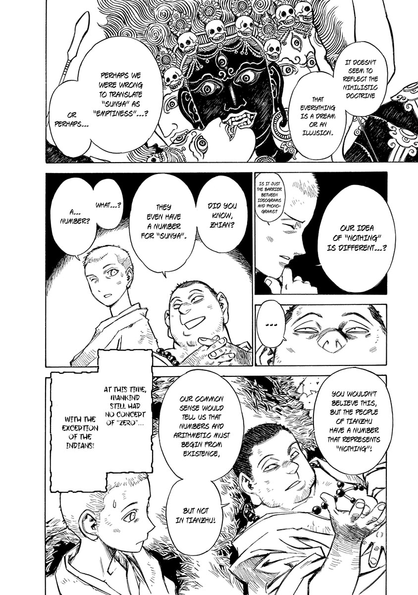 Chronicle of the Searing Winds of Tianzhu chapter 24 page 11