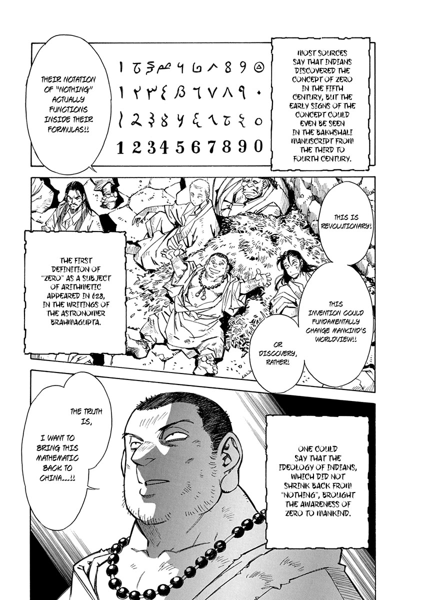 Chronicle of the Searing Winds of Tianzhu chapter 24 page 12