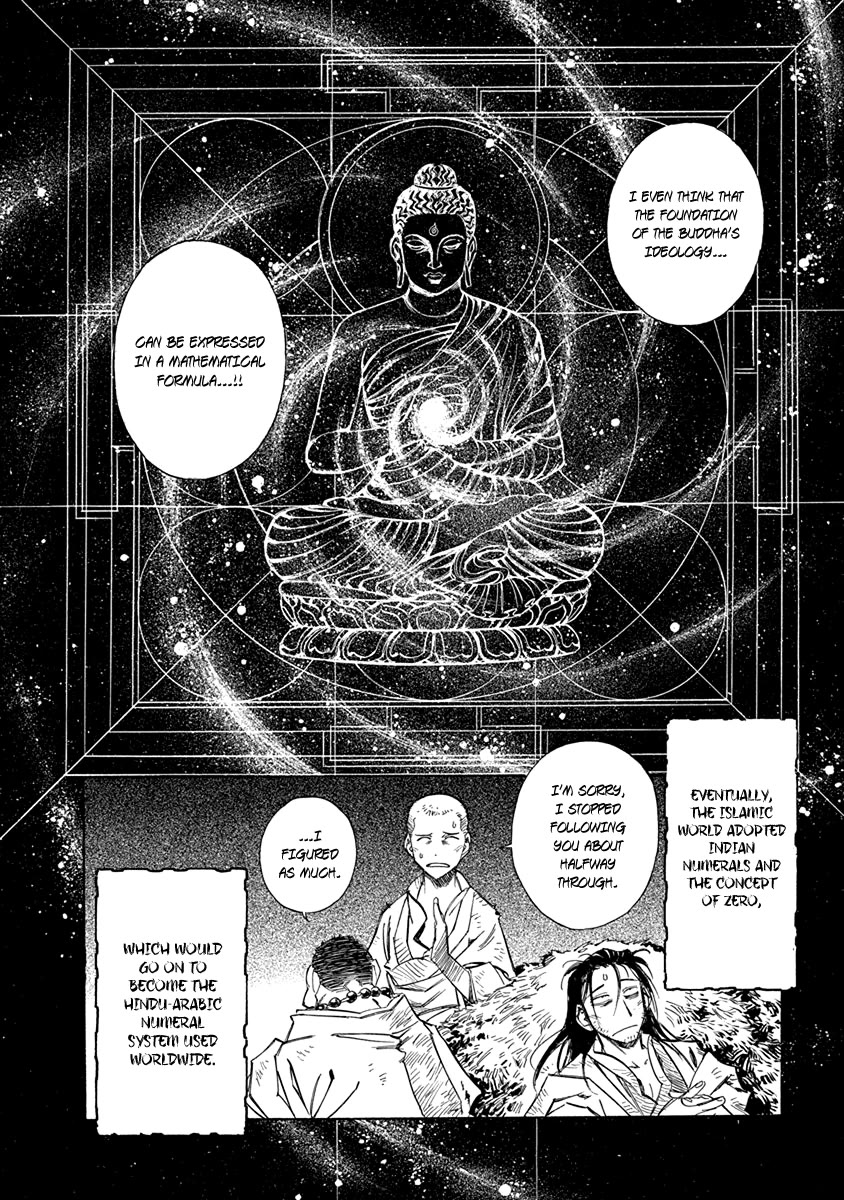 Chronicle of the Searing Winds of Tianzhu chapter 24 page 13