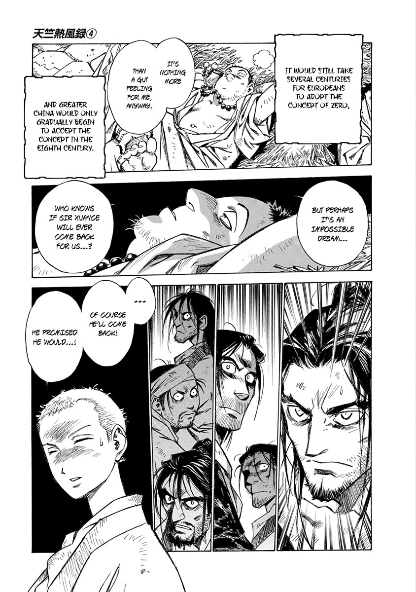 Chronicle of the Searing Winds of Tianzhu chapter 24 page 14