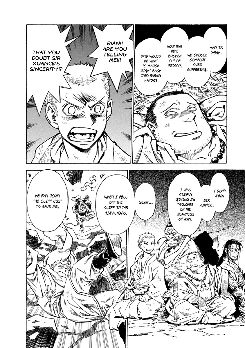 Chronicle of the Searing Winds of Tianzhu chapter 24 page 15