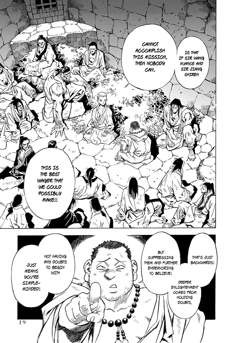 Chronicle of the Searing Winds of Tianzhu chapter 24 page 18