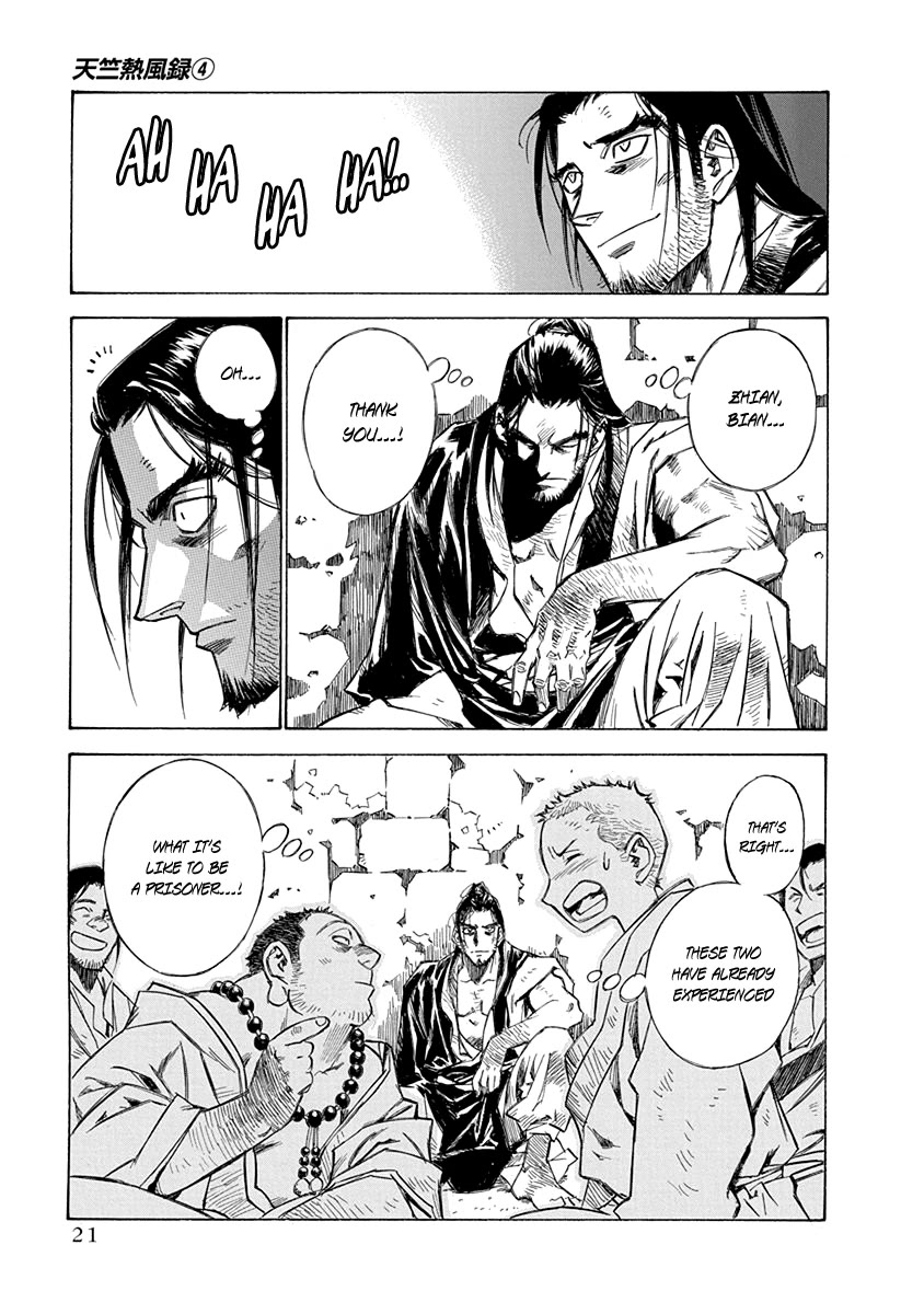 Chronicle of the Searing Winds of Tianzhu chapter 24 page 20