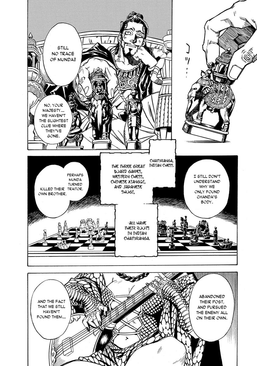 Chronicle of the Searing Winds of Tianzhu chapter 24 page 21