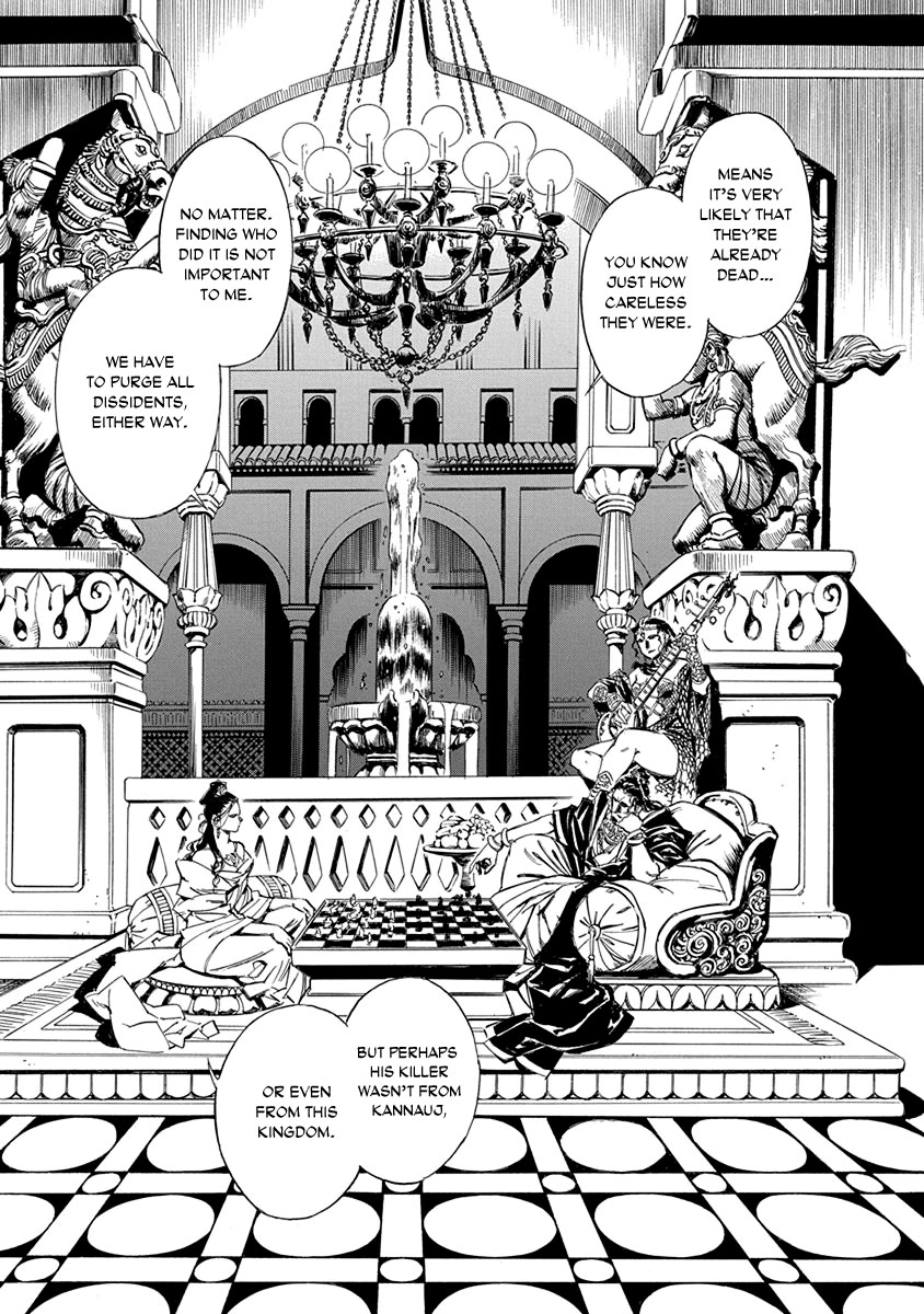 Chronicle of the Searing Winds of Tianzhu chapter 24 page 22