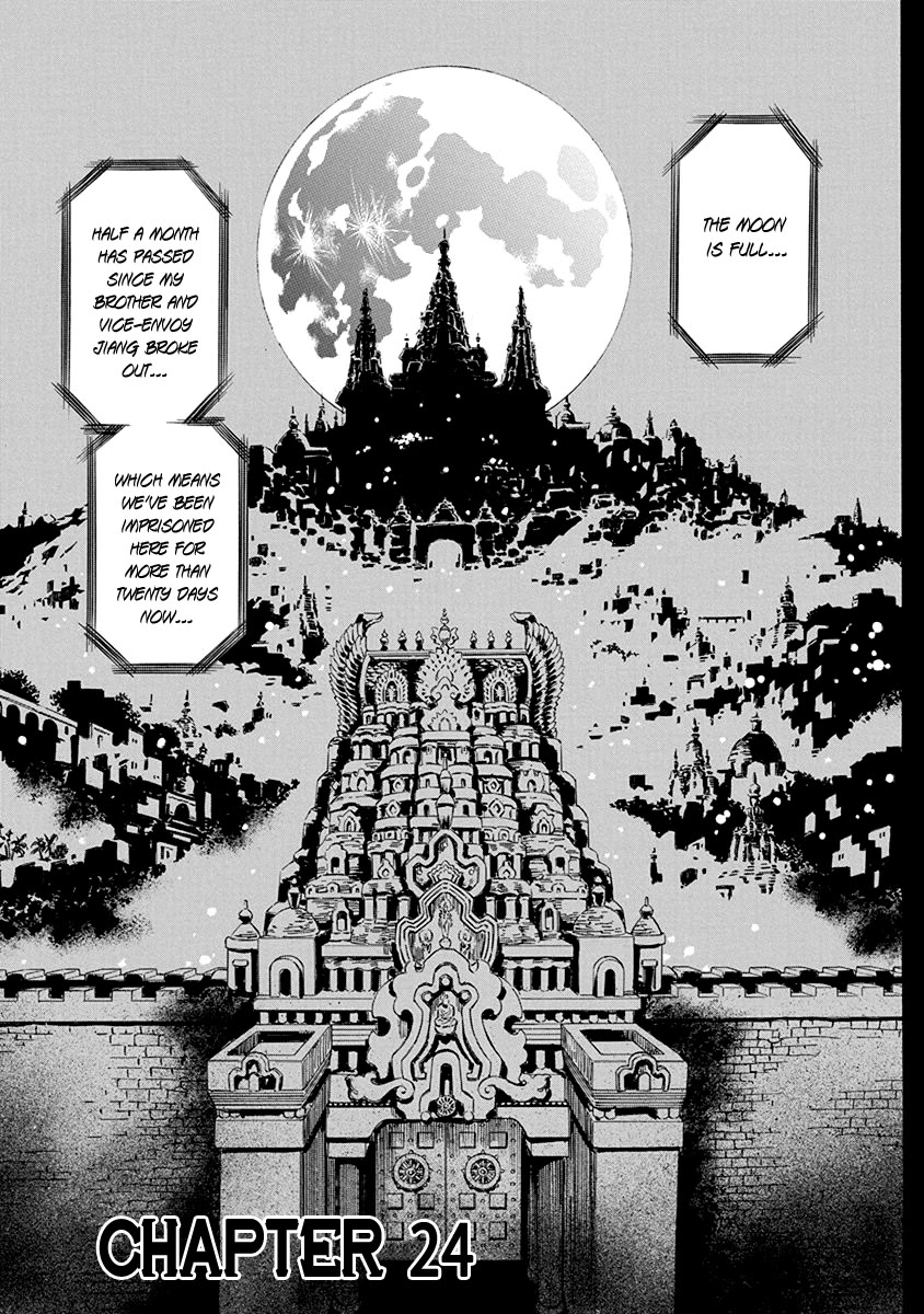 Chronicle of the Searing Winds of Tianzhu chapter 24 page 5