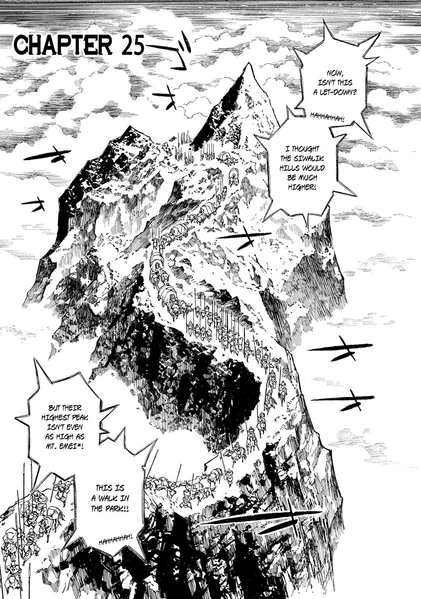 Chronicle of the Searing Winds of Tianzhu chapter 25 page 1